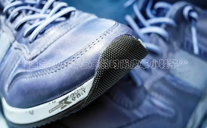 Bsport网页版小米**适合2024年宝宝的时尚皮革小鞋子**