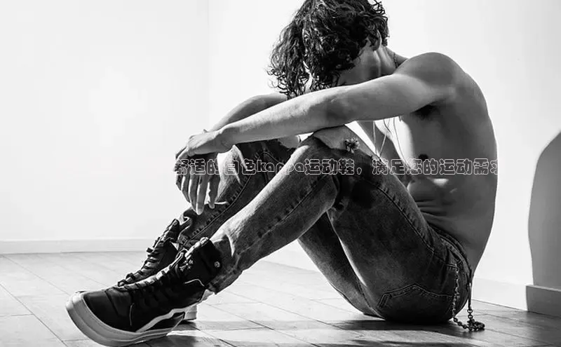 bsports网页版登录官方入口雷柏科技**主标题：优质舒适的白色kappa运动鞋，满足您的运动需求
**