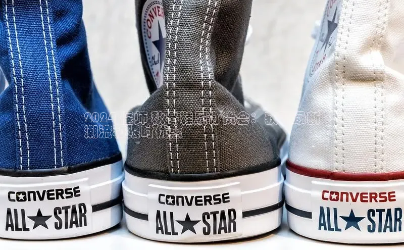 Bsport体育APP下载全站江铃新能源2024 偃师 秋冬鞋履订货会：获取最新
潮流和限时优惠