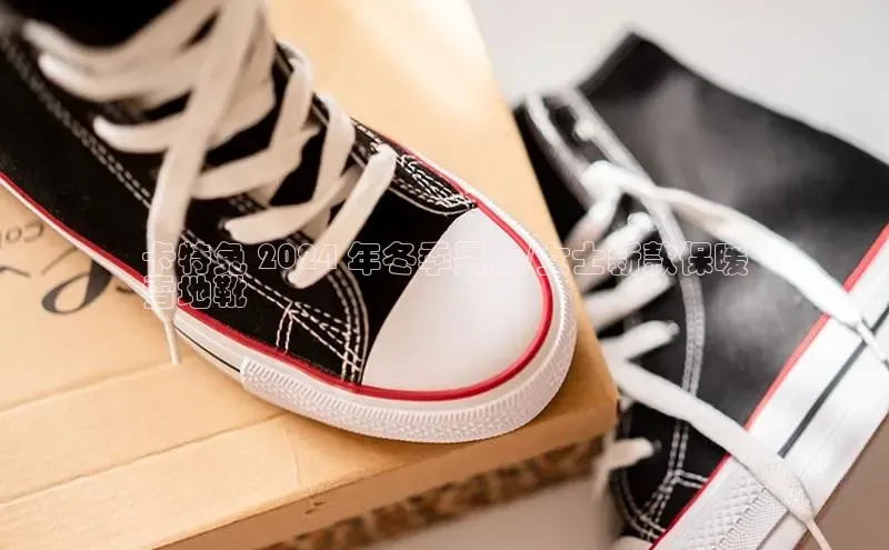 必一体育运动百度手机卫士卡特兔 2024 年冬季男士/女士新款保暖
雪地靴