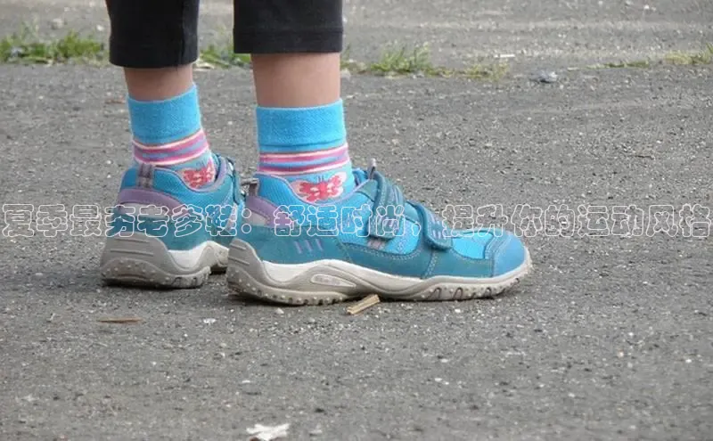 必一体育网页入口度小满理财夏季最夯老爹鞋：舒适时尚，提升你的运动风格