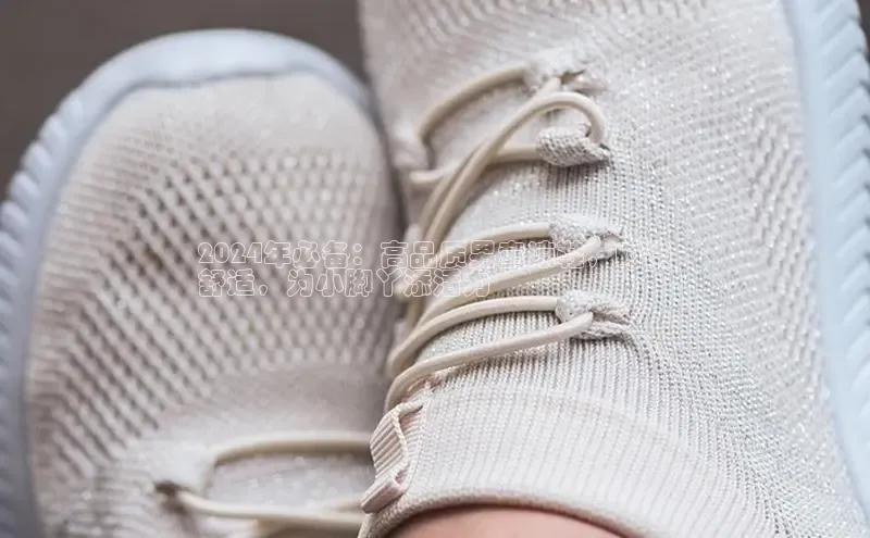 Bsport·B体育美团2024年必备：高品质男童凉鞋，时尚
舒适，为小脚丫添活力