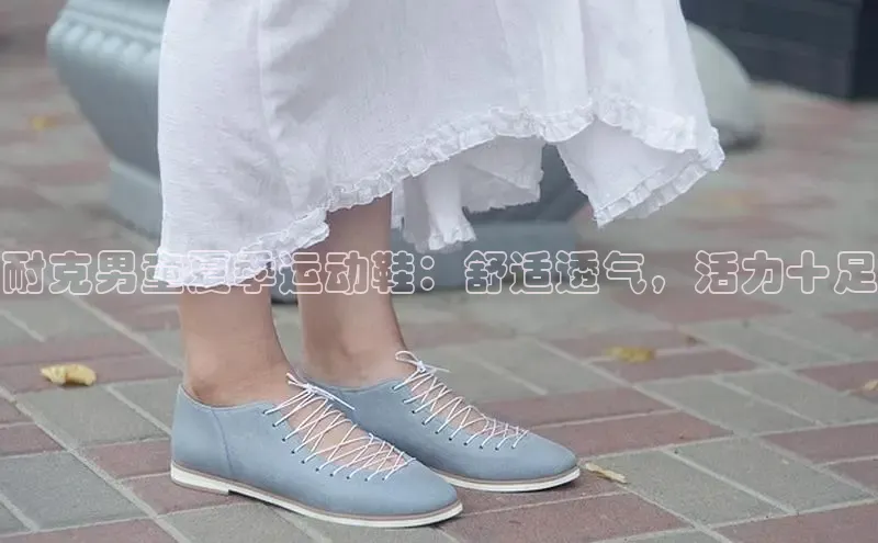 B体育网页版在线登录官网一径科技耐克男童夏季运动鞋：舒适透气，活力十足