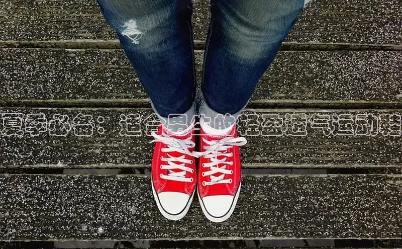b体育在线登录网页版华扬联众夏季必备：适合男生的轻盈透气运动鞋