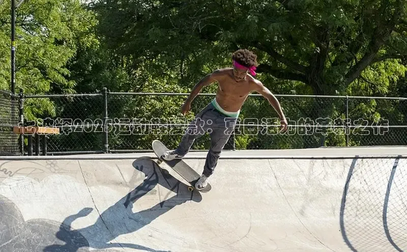 b体育在线登录网页版